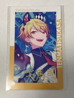 プロセカ 天馬司 エピカ 23B 箔押し - メルカリ