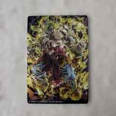 イタジャガ ドラゴンボール vol.3