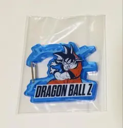ドラゴンボール アクリルカラビナ 孫悟空