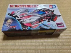 タミヤ ミニ四駆 ビークスティンガーG ARシャーシ