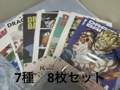 一番くじ　ドラゴンボール　H賞 ポスターコレクション　7種　8枚　孫悟空　孫悟飯
