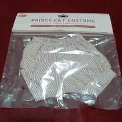 うたプリ　プリンスキャットコスチューム　かぼちゃパンツ　ブラウン