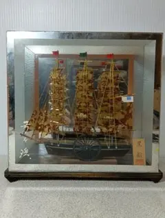 伝統工芸品】べっ甲 帆船 オランダ船 置物 ガラスケース 金糸飾り付き