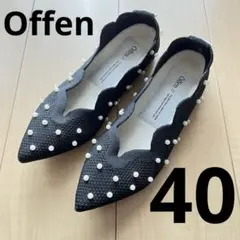 2025年最新】オッフェン靴の人気アイテム - メルカリ