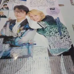2026年最新】及川光博 クリアファイルの人気アイテム - メルカリ