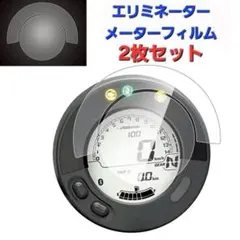 よっちゃん様 リクエスト 2点 まとめ商品