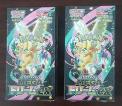 ポケモンカードゲーム MEGAドリームex ２箱
