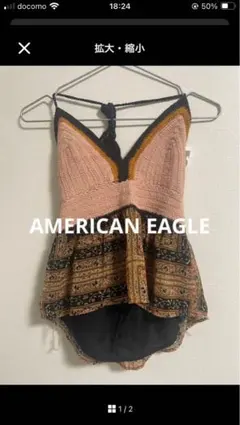 AMERICAN EAGLE クロシェ編み キャミソールのサムネイル