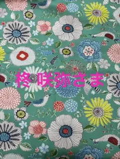 柊 咲弥さま専用ページです