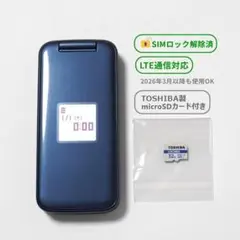 docomo 4G らくらくホン F-01M 【SIMロック解除済】FCNT