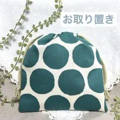 専用★のんびりくまさん様