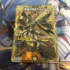 華謡の精霊カンツォーネ シークレット - メルカリ