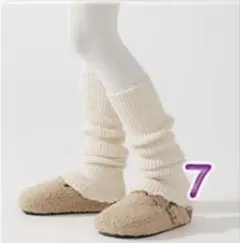 ニットレッグウォーマー （ホワイト）