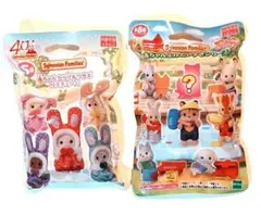 ★新品未開封★シルバニアファミリー赤ちゃんシリーズ2種セット