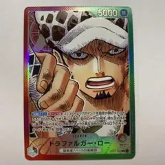 2026年最新】ロー パラレル ワンピースカード 緑の人気アイテム - メルカリ
