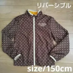 saleMaterial*Blue*bis★キッズアウター/リバーシブル/150