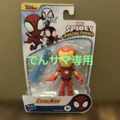 新品未使用未開封　スパイダーマン&アメイジング・フレンズ　アイアンマン