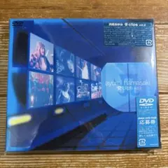 浜崎あゆみ ayumi hamasaki clips vol.2