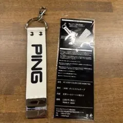 PING ストラップ キーホルダー付き ホワイト