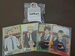 ハイキュー 月島 黒尾 孤爪 澤村 木兎 すき家 コラボ カード スタンプ