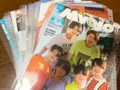 美少年 切り抜き