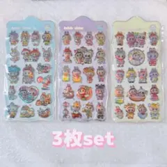 ラブブ　ぷっくり　3D 立体　オーロラ　シール　ボンボンドロップ　⑥