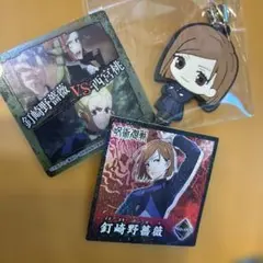 釘崎野薔薇 ラバーキーホルダー 呪術廻戦