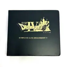 【初回限定版】【トラック新品未開封！】ドラゴンクエストⅣ 交響曲　CD