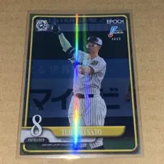 EPOCH luxury 佐藤輝明 88枚限定インサートカード