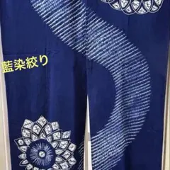 藍染め のれん 絞り染め 花柄 青海波 - メルカリ