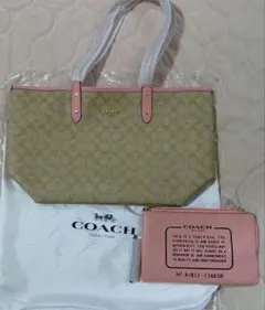 COACH最終値下げコーチ新品未使用リバーシブルシグネチャー トートバッグ