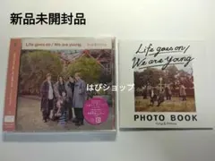 King & Prince Life goes on DearTiara盤 新品