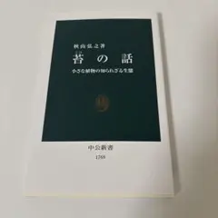 Item thumbnail for item c1d5bb40-985b-4f0d-8b75-a9a452e8d738