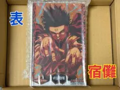 呪術廻戦 アクリルオブジェ 宿儺＋ダブラ | Mercari