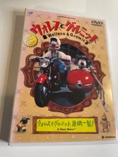 2026年最新】ウォレスとグルミット ベーカリー街の悪夢 [Blu-ray]の