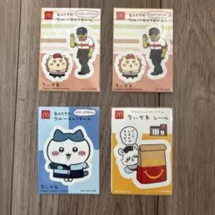 ちいかわ　マクドナルド ハッピーセット　ステッカー
