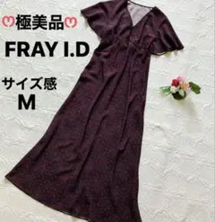 極美品 FRAY I.D フレイアイディー ワンピース ロング Aライン 半袖