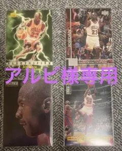 アレン・アイバーソン ルーキー メダリオンエディション他（2枚セット 