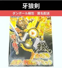 2026年最新】パチンコ実機 牙狼の人気アイテム - メルカリ