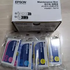 EPSON メンテナンスボックス PXMB7 互換インクセットのサムネイル