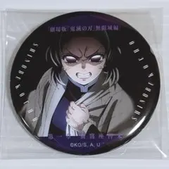 2025年最新】胡蝶しのぶ 缶バッジの人気アイテム - メルカリ