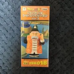ワンピース コレクタブル ヤマカジ フィギュア ワーコレ
