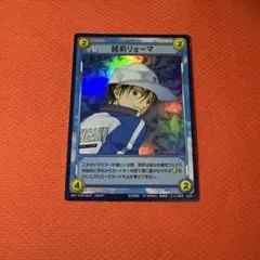 テニスの王子様 トレーディングカード【越前リョーマ】 - メルカリ