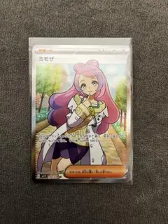 し*ま様 ポケモンカード151 +ミモザSARPSA10 セット ポケカ】ミモザ SAR PSA10 【公式通販】