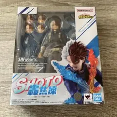 2026年最新】S.H.Figuarts 轟焦凍の人気アイテム - メルカリ