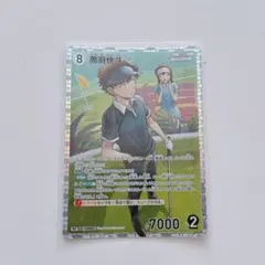 名探偵コナン 名探偵コナンカードゲーム コナカ TCG 追憶の盟友 黒羽快斗
