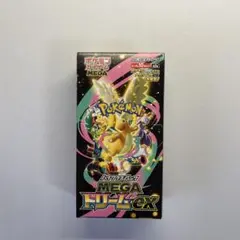 【ポケカ】MEGAドリームEX シュリンクなし ペリペリつき　箱のまま発送