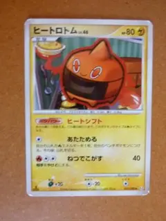 あ*さ様 レア！ ポケモンカード ヒートロトム LV46 HP80のサムネイル