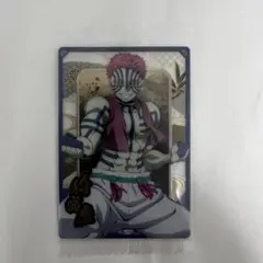 鬼滅の刃 ウエハース 猗窩座