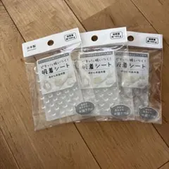 吸着シート 3個セット 日本製のサムネイル